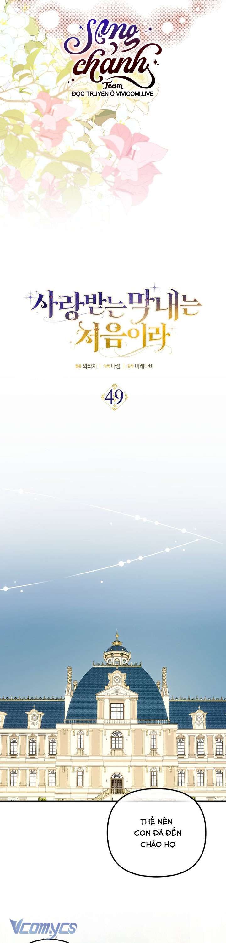 Lần Đầu Bé Út Được Yêu Thương Chapter 49 - 7