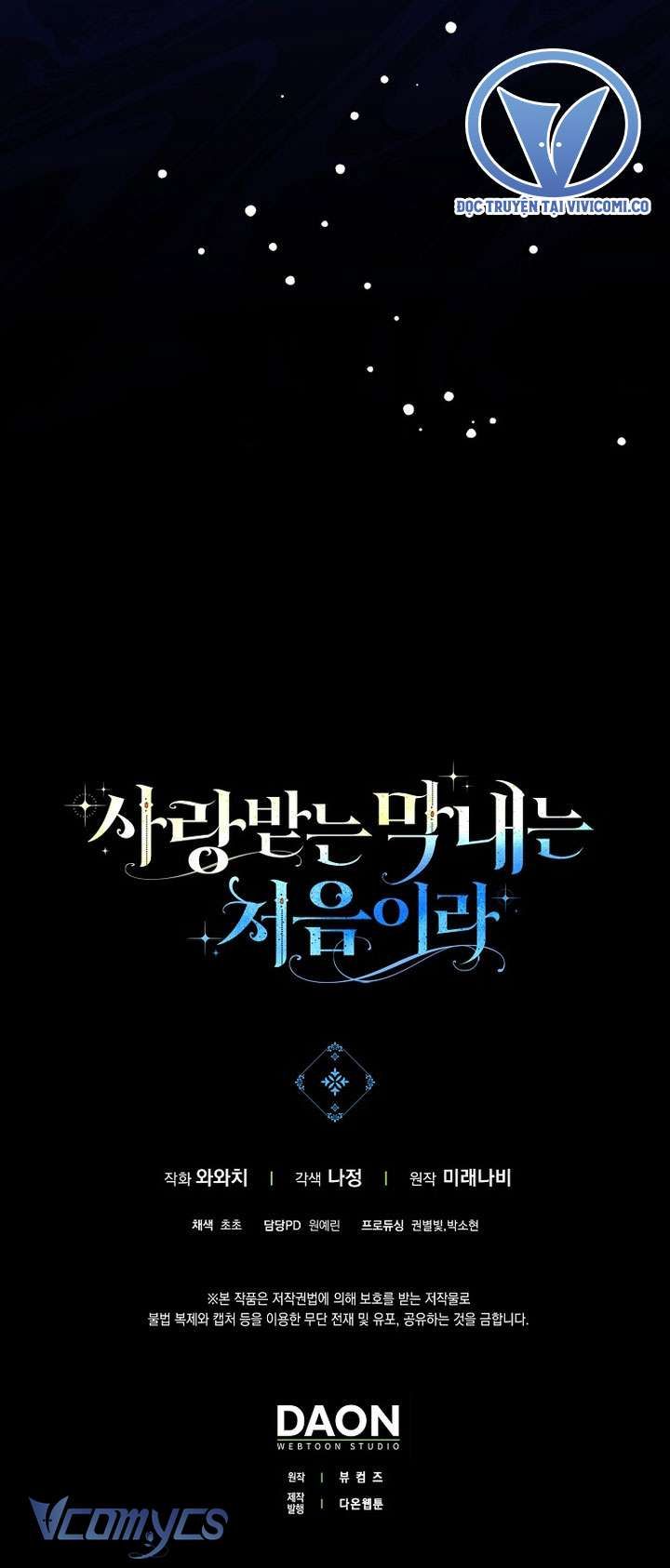 Lần Đầu Bé Út Được Yêu Thương Chapter 51 - 33