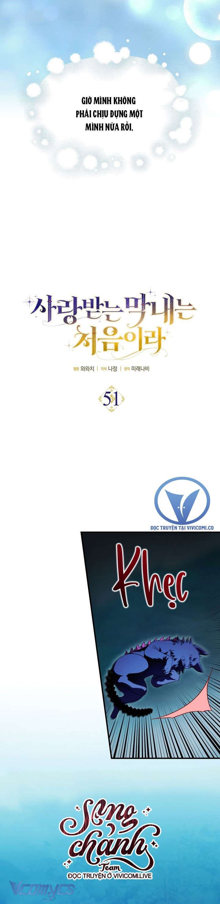 Lần Đầu Bé Út Được Yêu Thương Chapter 51 - 7