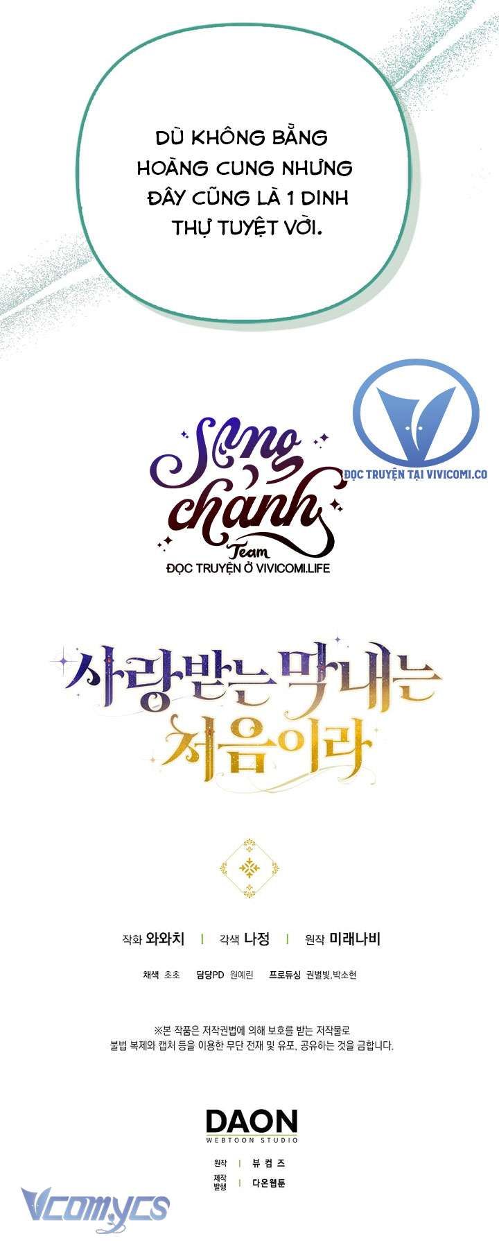 Lần Đầu Bé Út Được Yêu Thương Chapter 53 - 41