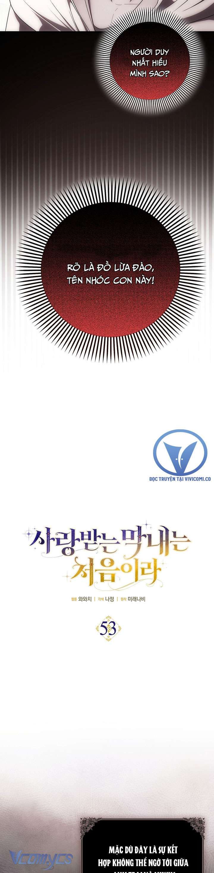 Lần Đầu Bé Út Được Yêu Thương Chapter 53 - 6