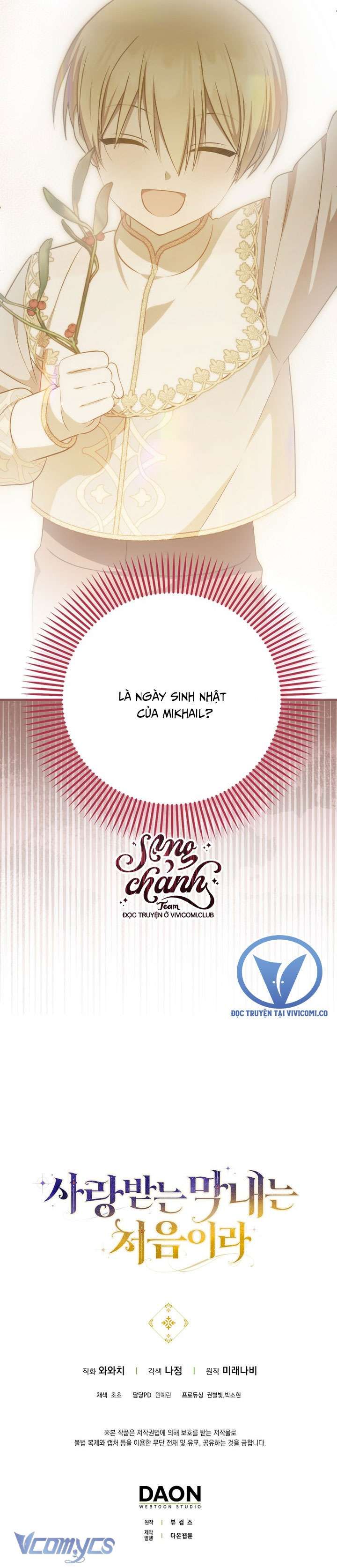 Lần Đầu Bé Út Được Yêu Thương Chapter 54 - 32