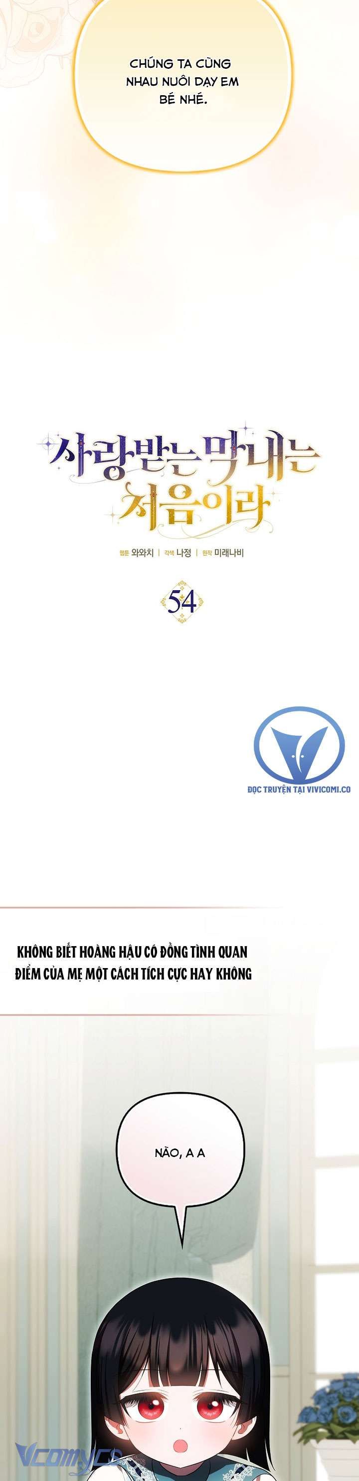 Lần Đầu Bé Út Được Yêu Thương Chapter 54 - 10