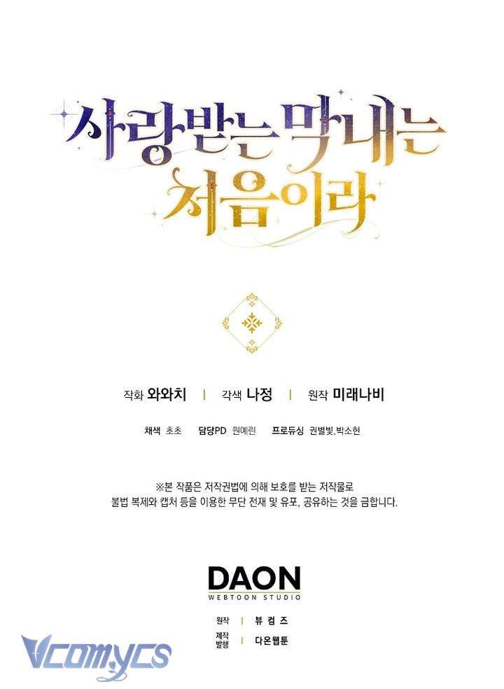 Lần Đầu Bé Út Được Yêu Thương Chapter 55 - 34