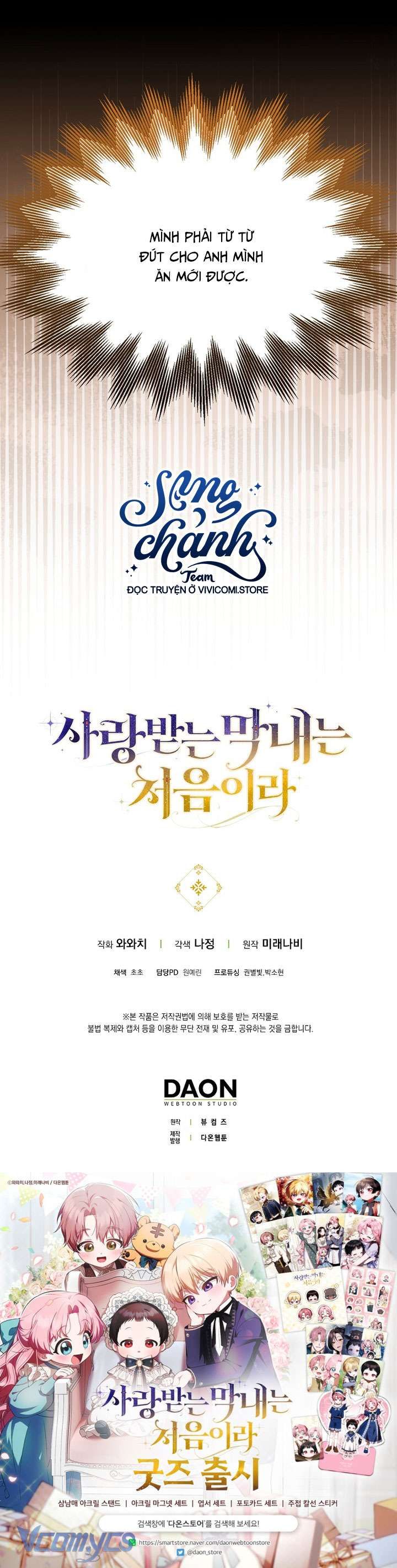 Lần Đầu Bé Út Được Yêu Thương Chapter 56 - 38