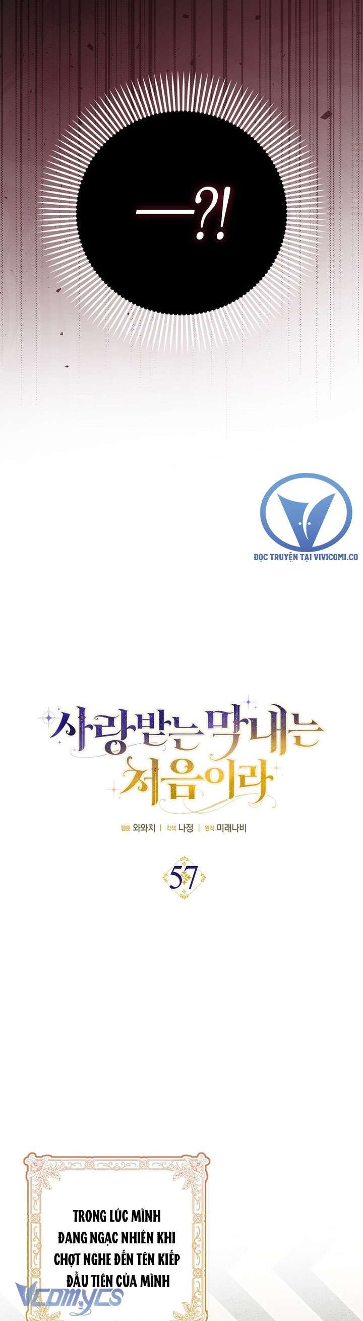 Lần Đầu Bé Út Được Yêu Thương Chapter 57 - 13