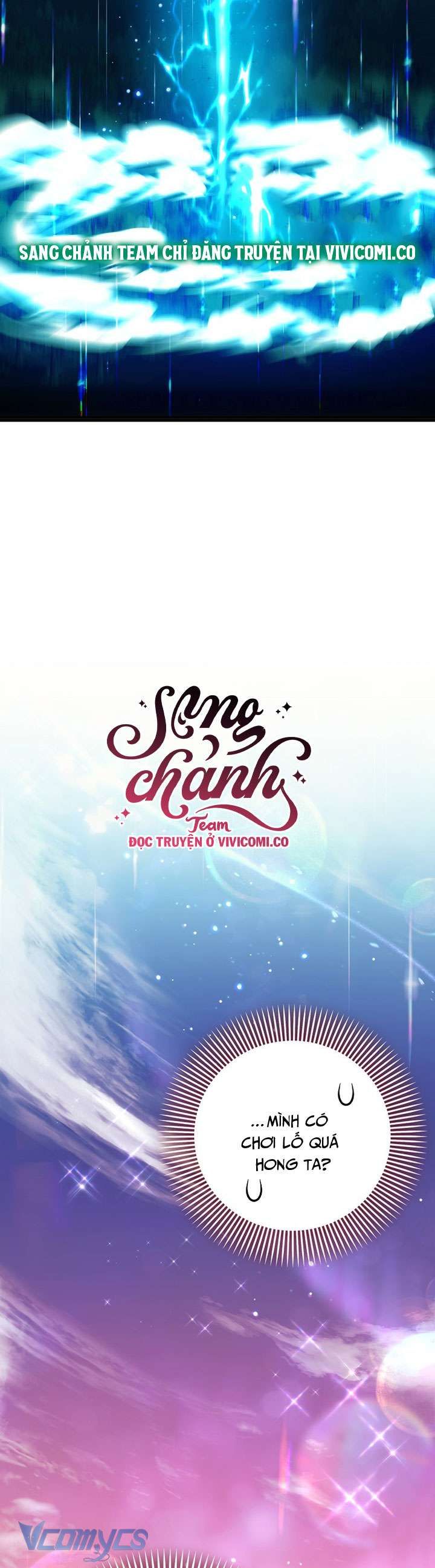 Lần Đầu Bé Út Được Yêu Thương Chapter 58 - 13