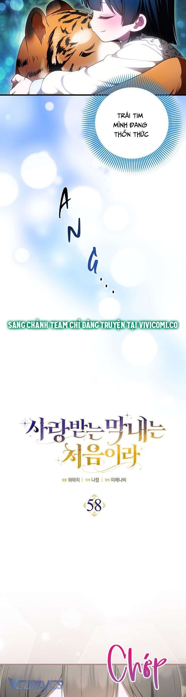 Lần Đầu Bé Út Được Yêu Thương Chapter 58 - 3