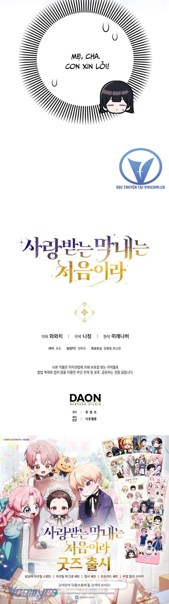 Lần Đầu Bé Út Được Yêu Thương Chapter 58 - 41