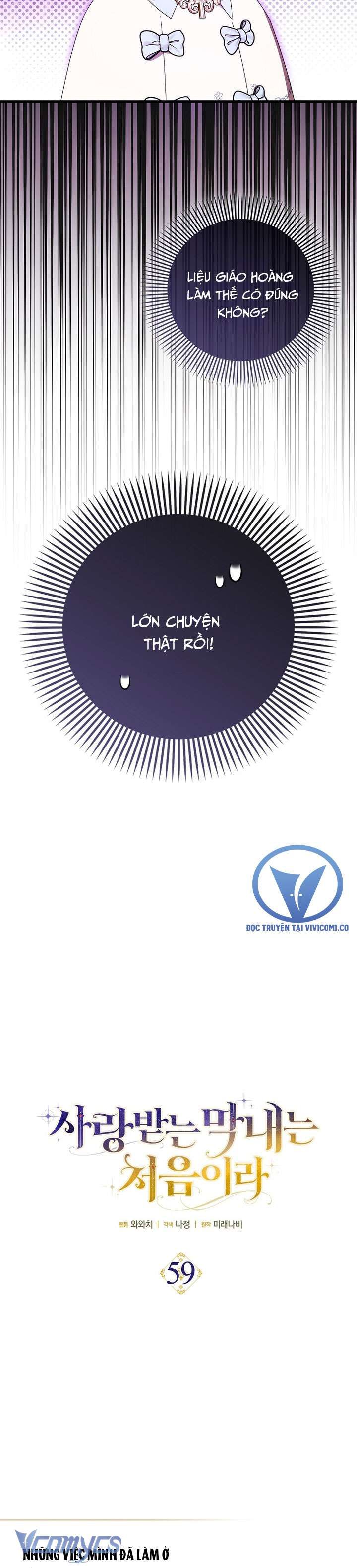 Lần Đầu Bé Út Được Yêu Thương Chapter 59 - 11