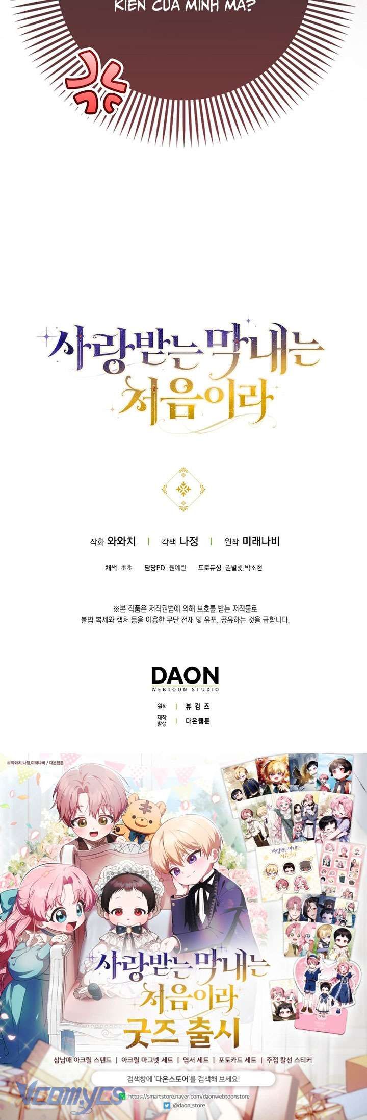 Lần Đầu Bé Út Được Yêu Thương Chapter 59 - 41