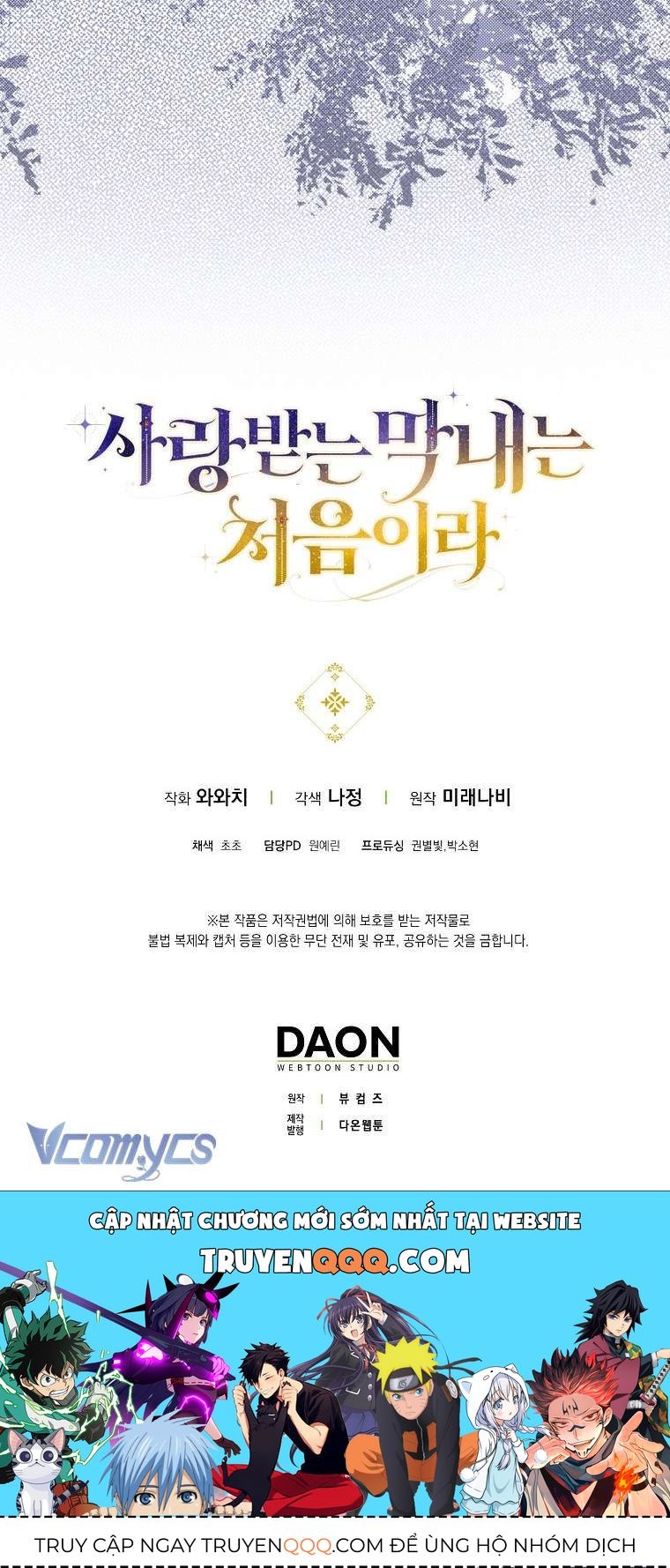 Lần Đầu Bé Út Được Yêu Thương Chapter 6 - 58