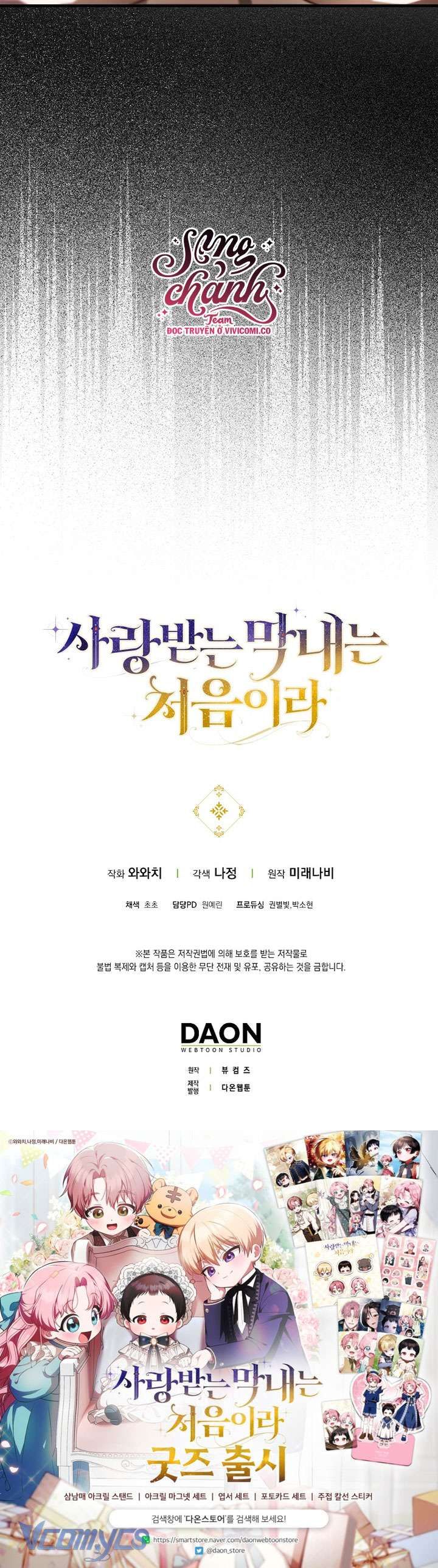 Lần Đầu Bé Út Được Yêu Thương Chapter 60 - 39