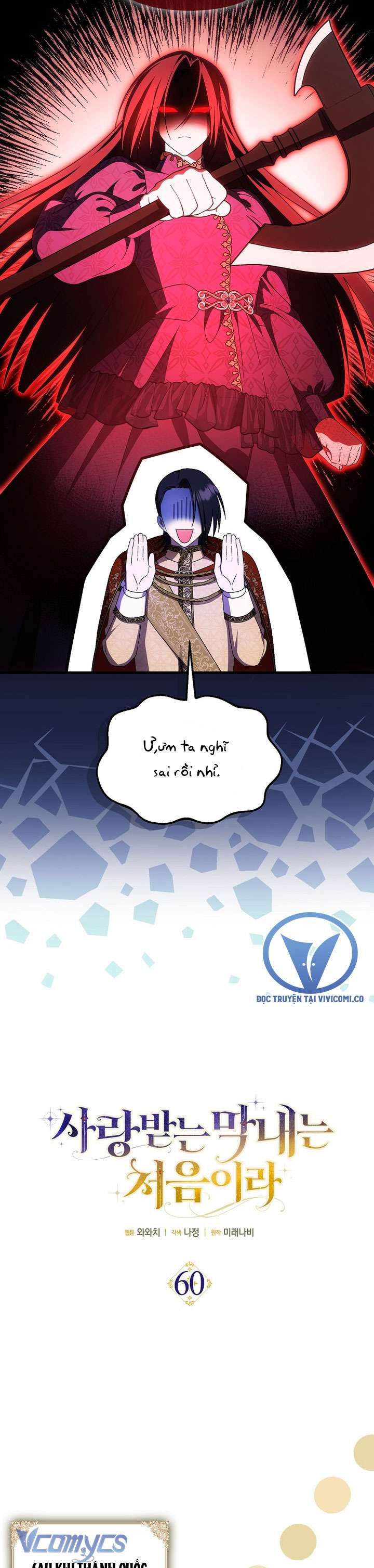 Lần Đầu Bé Út Được Yêu Thương Chapter 60 - 6