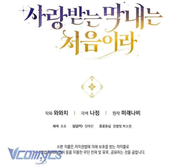 Lần Đầu Bé Út Được Yêu Thương Chapter 61 - 42