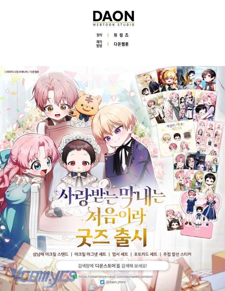 Lần Đầu Bé Út Được Yêu Thương Chapter 61 - 43