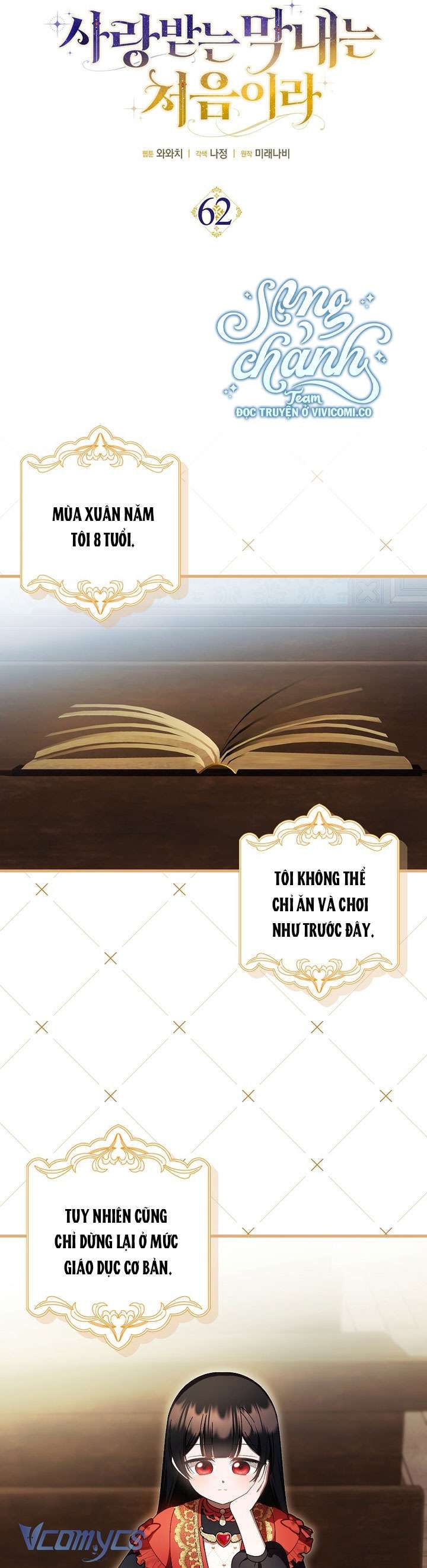 Lần Đầu Bé Út Được Yêu Thương Chapter 62 - 3