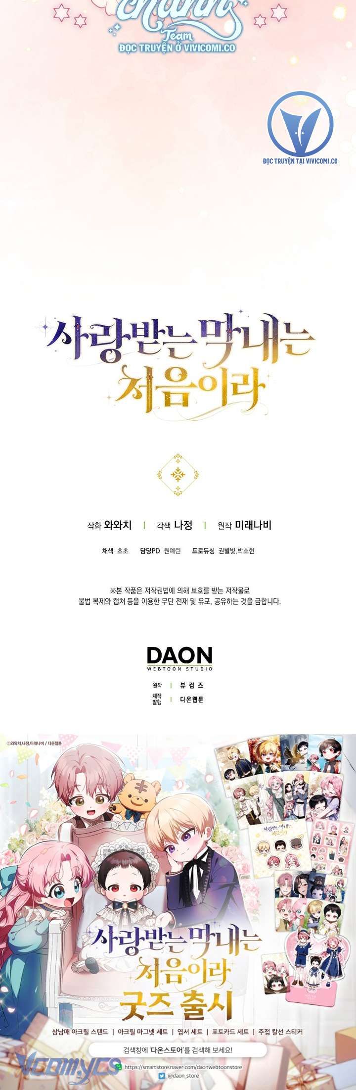 Lần Đầu Bé Út Được Yêu Thương Chapter 64 - 62