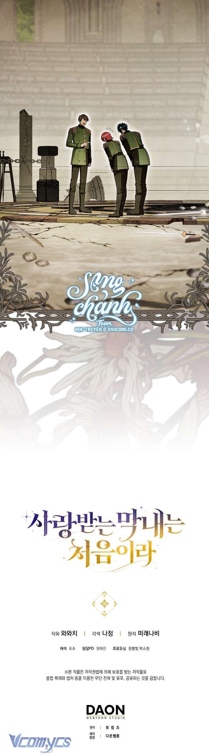 Lần Đầu Bé Út Được Yêu Thương Chapter 67 - 41