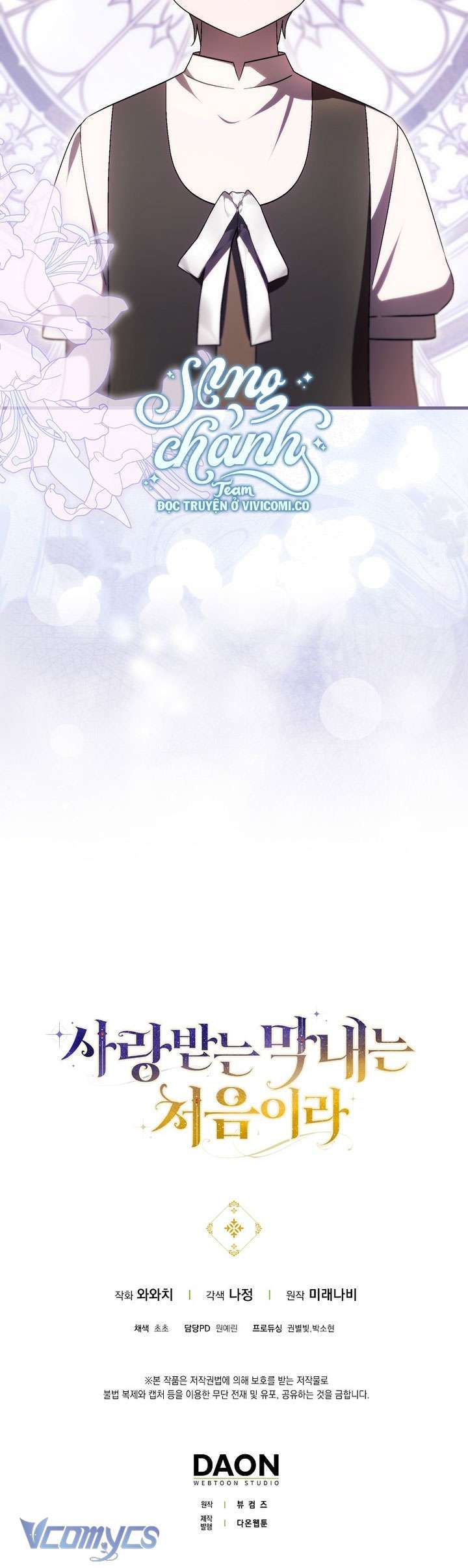 Lần Đầu Bé Út Được Yêu Thương Chapter 69 - 41