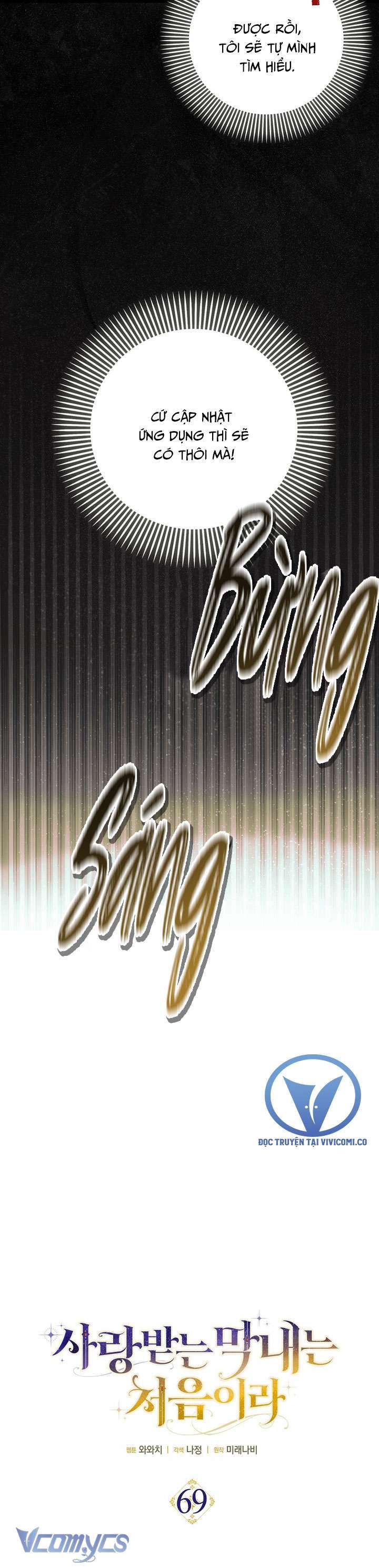 Lần Đầu Bé Út Được Yêu Thương Chapter 69 - 10