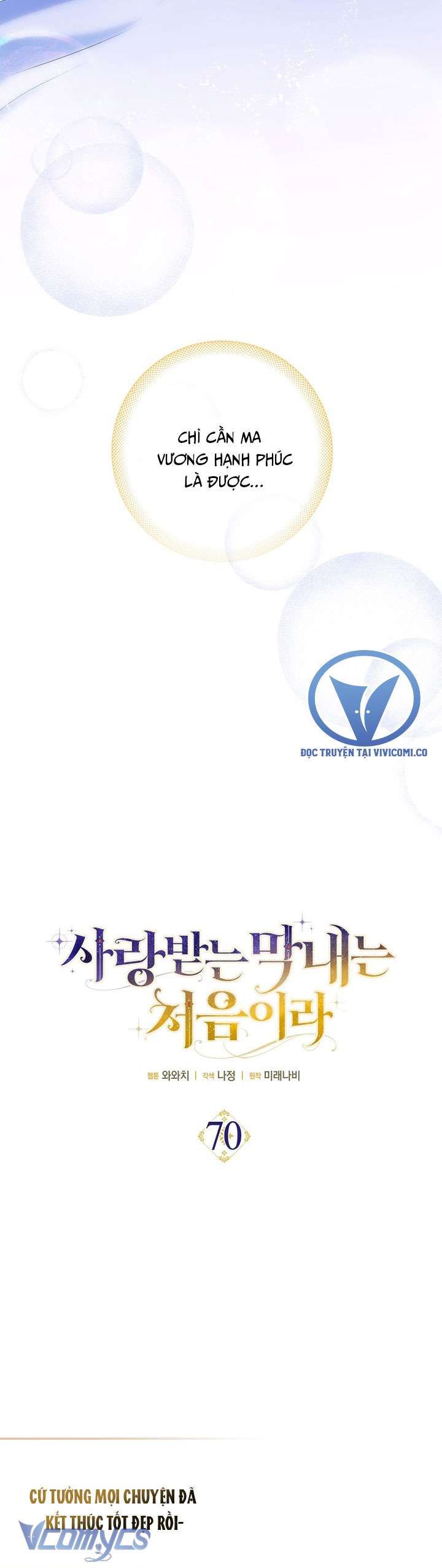 Lần Đầu Bé Út Được Yêu Thương Chapter 70 - 9