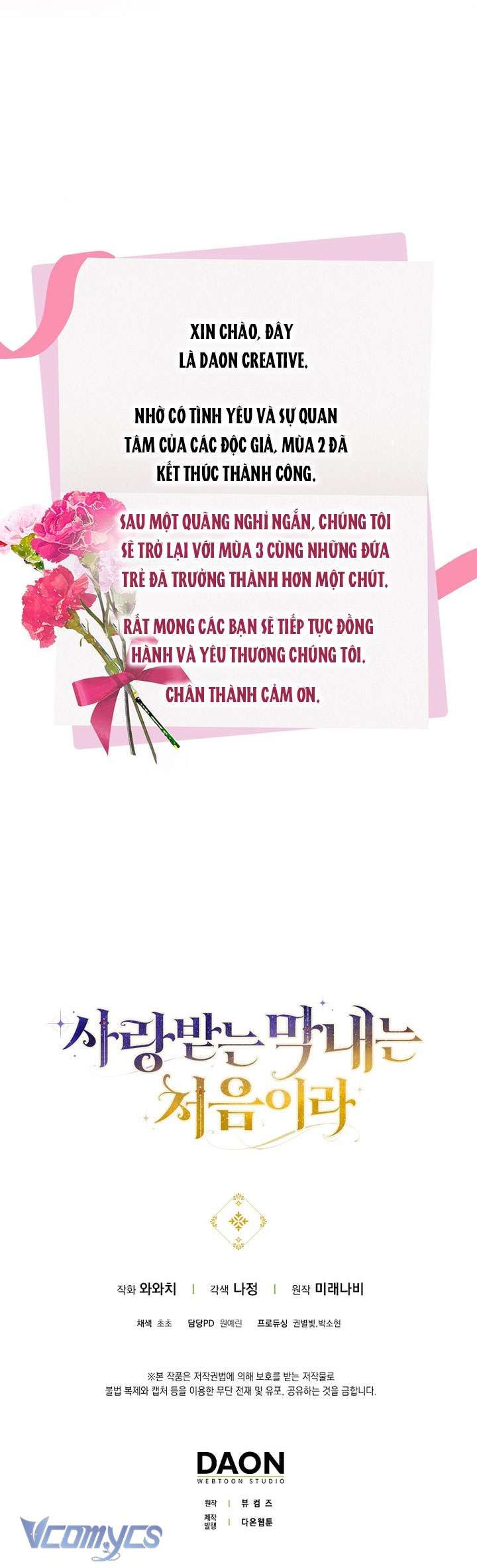 Lần Đầu Bé Út Được Yêu Thương Chapter 75 - 35