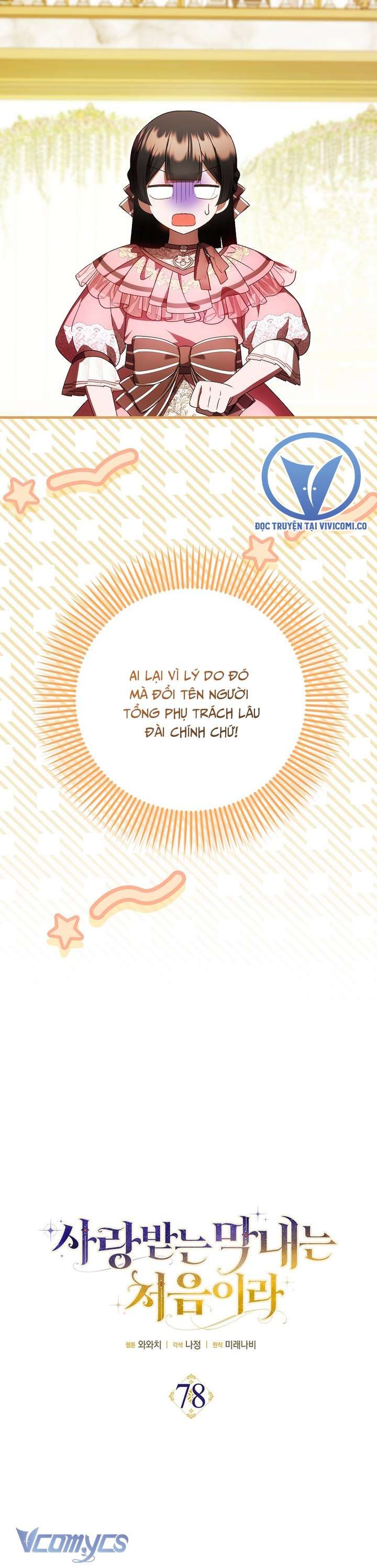 Lần Đầu Bé Út Được Yêu Thương Chapter 78 - 7