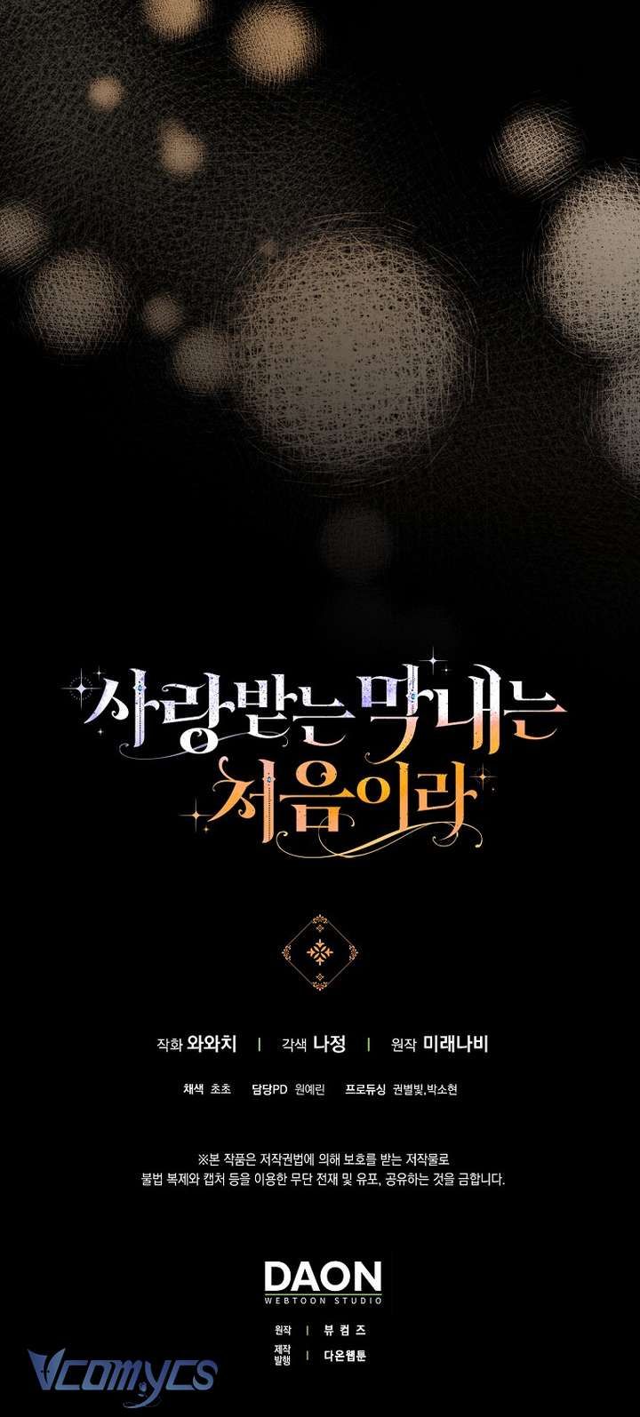 Lần Đầu Bé Út Được Yêu Thương Chapter 79 - 33