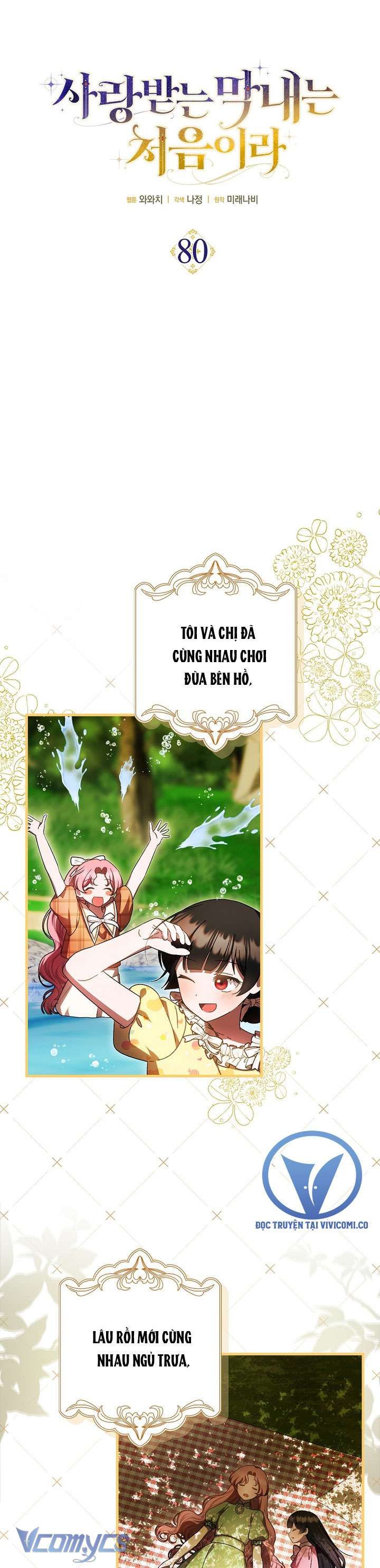 Lần Đầu Bé Út Được Yêu Thương Chapter 80 - 12