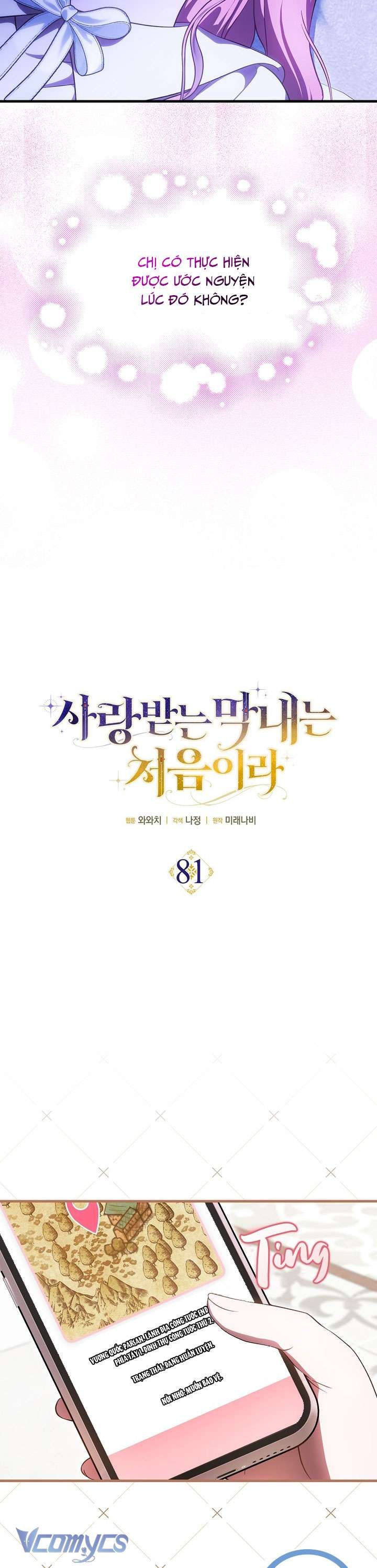 Lần Đầu Bé Út Được Yêu Thương Chapter 81 - 7