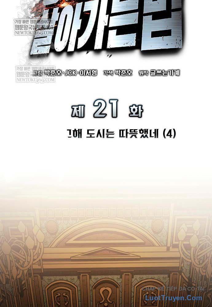 Kỵ Sĩ Lang Thang Chapter 21 - 56