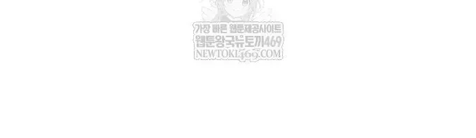 Kỵ Sĩ Lang Thang Chapter 24 - 34