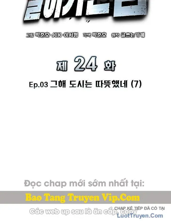 Kỵ Sĩ Lang Thang Chapter 24 - 43