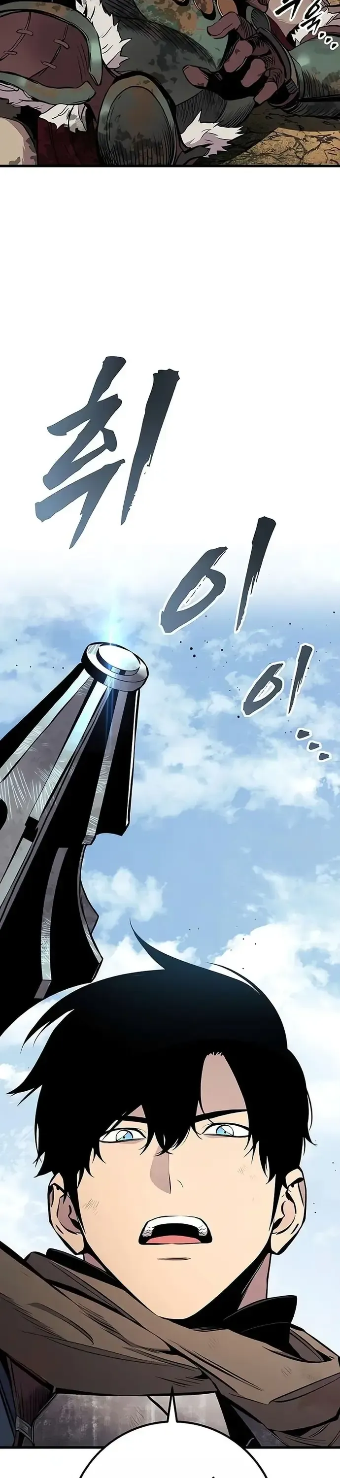 Kỵ Sĩ Lang Thang Chapter 26 - 48