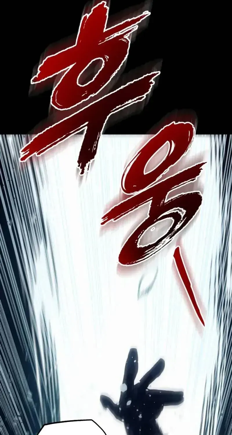 Kỵ Sĩ Lang Thang Chapter 27 - 116