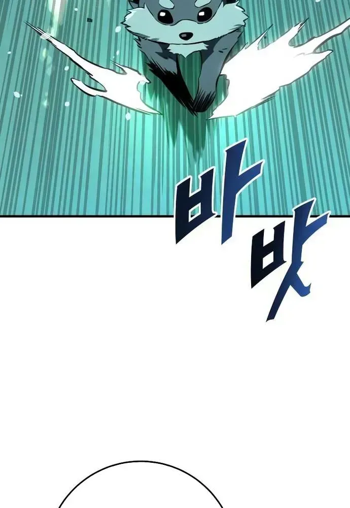 Kỵ Sĩ Lang Thang Chapter 28.1 - 29