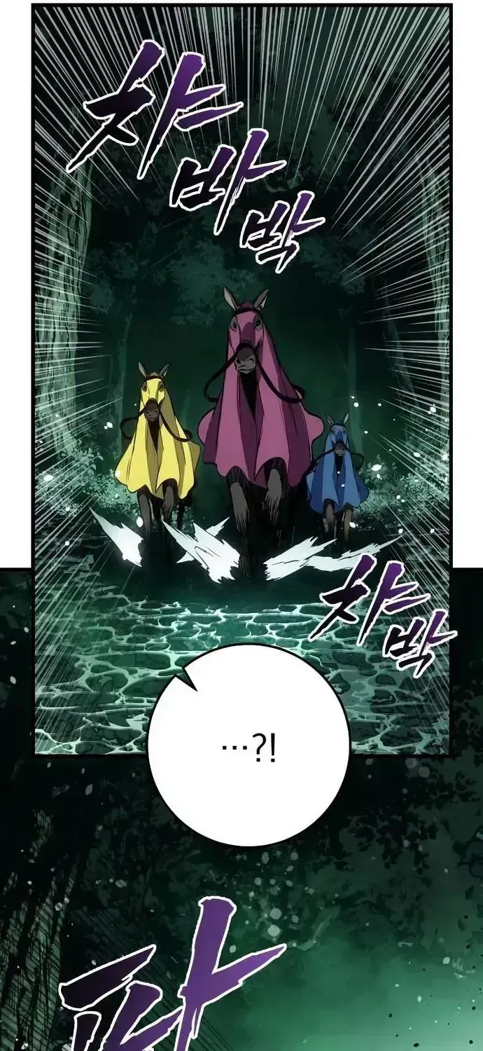 Kỵ Sĩ Lang Thang Chapter 28.2 - 55