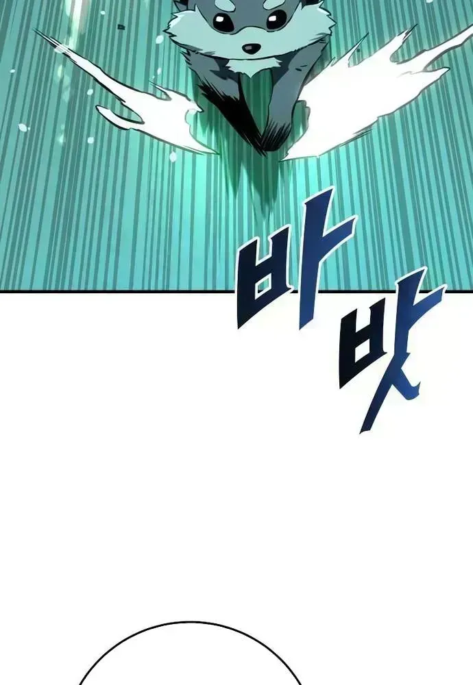 Kỵ Sĩ Lang Thang Chapter 28.5 - 30