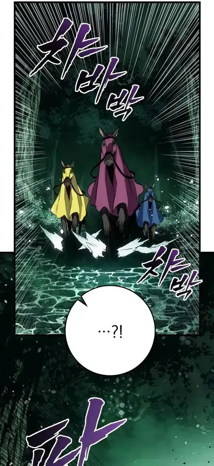 Kỵ Sĩ Lang Thang Chapter 28.5 - 56