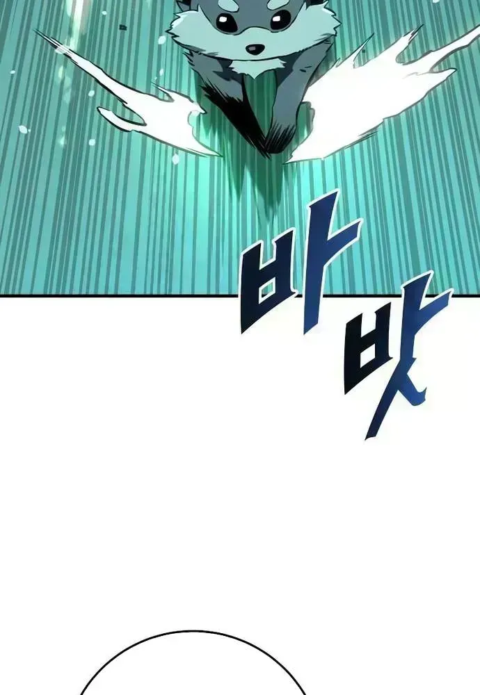 Kỵ Sĩ Lang Thang Chapter 28.7 - 32