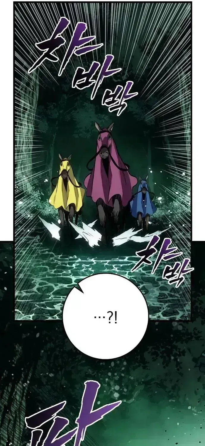 Kỵ Sĩ Lang Thang Chapter 28.7 - 58