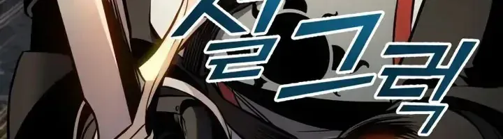 Kỵ Sĩ Lang Thang Chapter 32 - 199