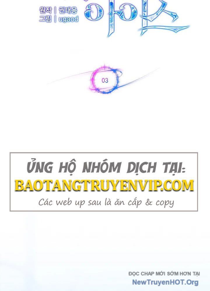 Thiên Ma Và Phù Thủy Băng Giá Chapter 3 - 26