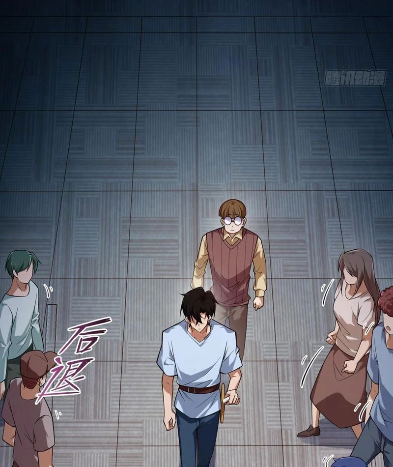 Ngày Giam Cầm Chapter 4 - 89