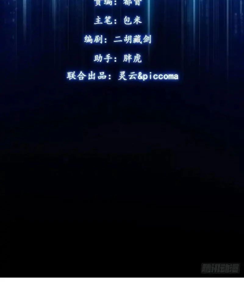 Ngày Giam Cầm Chapter 5 - 4