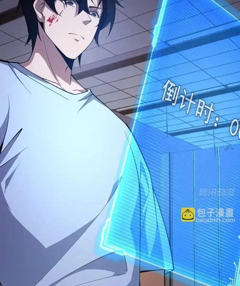 Ngày Giam Cầm Chapter 6 - 118