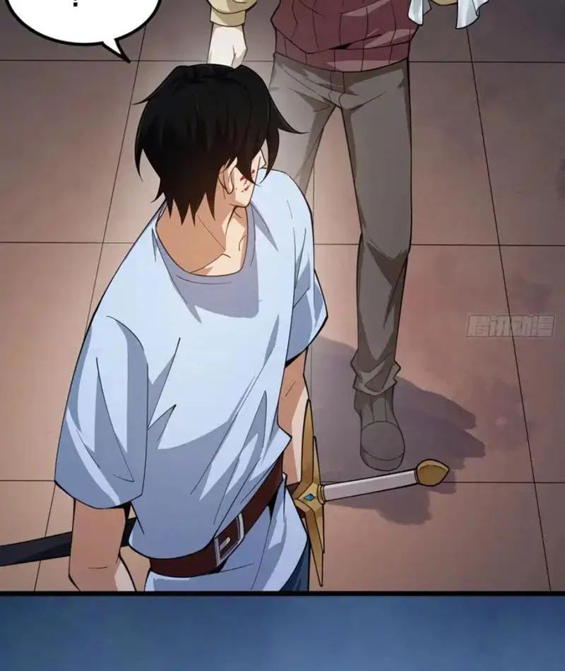 Ngày Giam Cầm Chapter 6 - 123