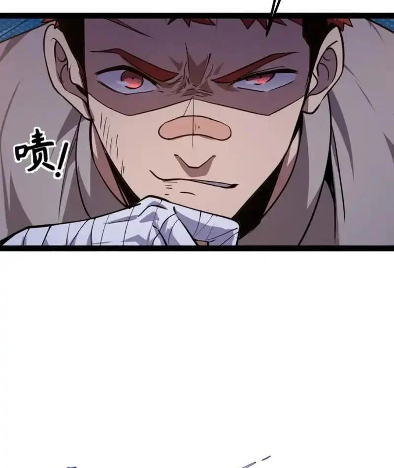 Ngày Giam Cầm Chapter 7 - 61