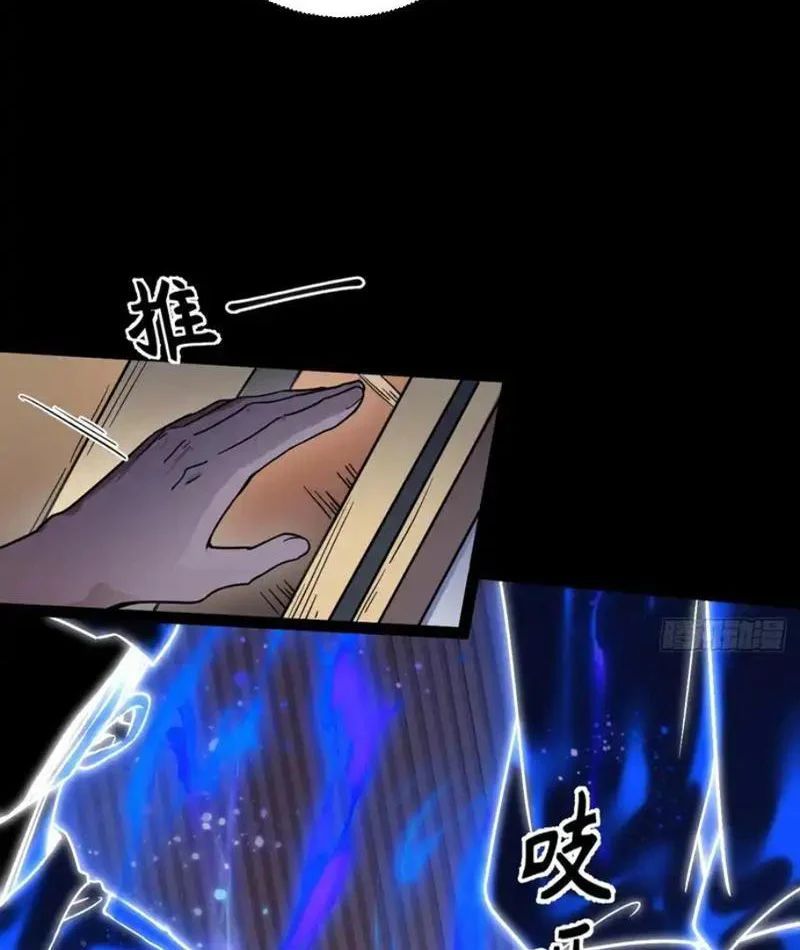 Ngày Giam Cầm Chapter 7 - 93